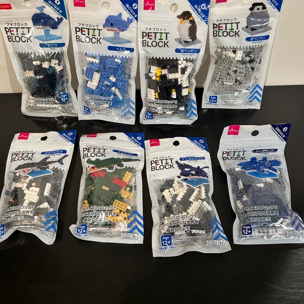 Daiso Petit Block Lego like Sea Life (set of 8) new still in packages NEW